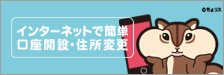 メールオーダーシステム