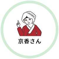 京香さん