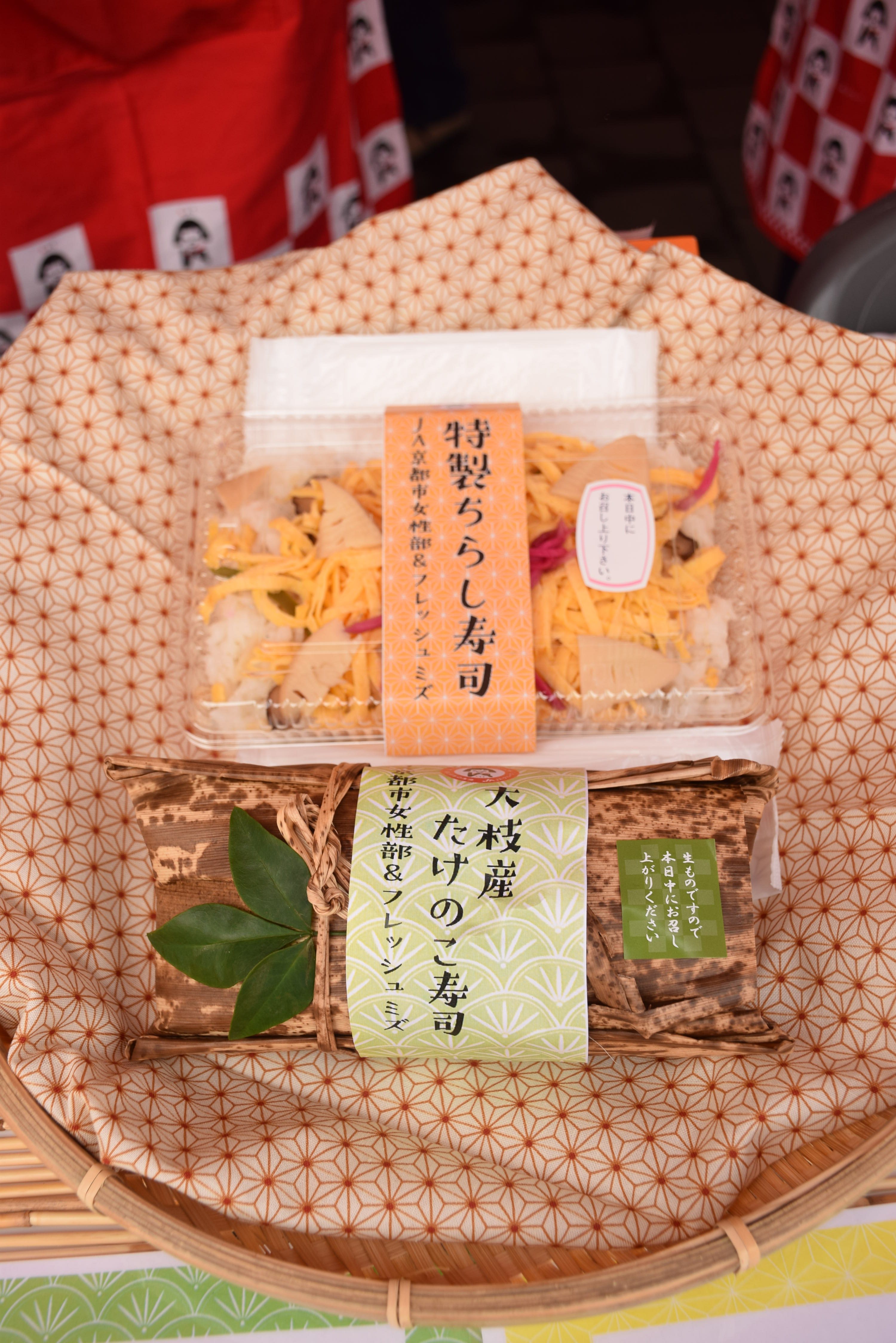 京ベジフェスタ2019　女性部ブース　　
